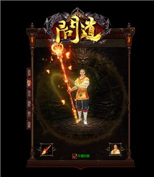 天龙八部私服姓名